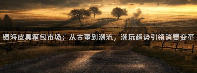 辉达娱乐app