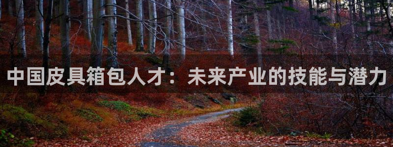 正规辉达娱乐官方网址